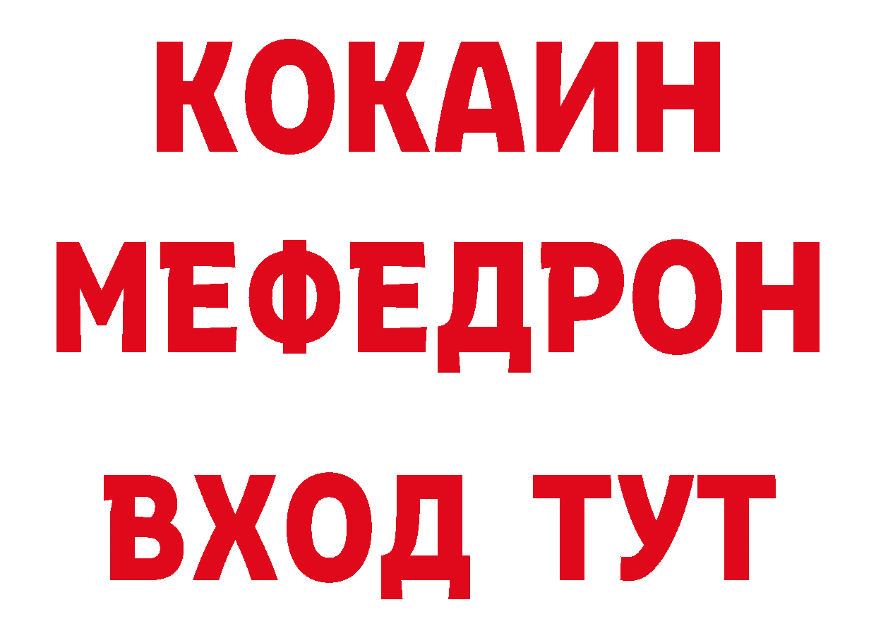 БУТИРАТ BDO онион даркнет мега Новоуральск